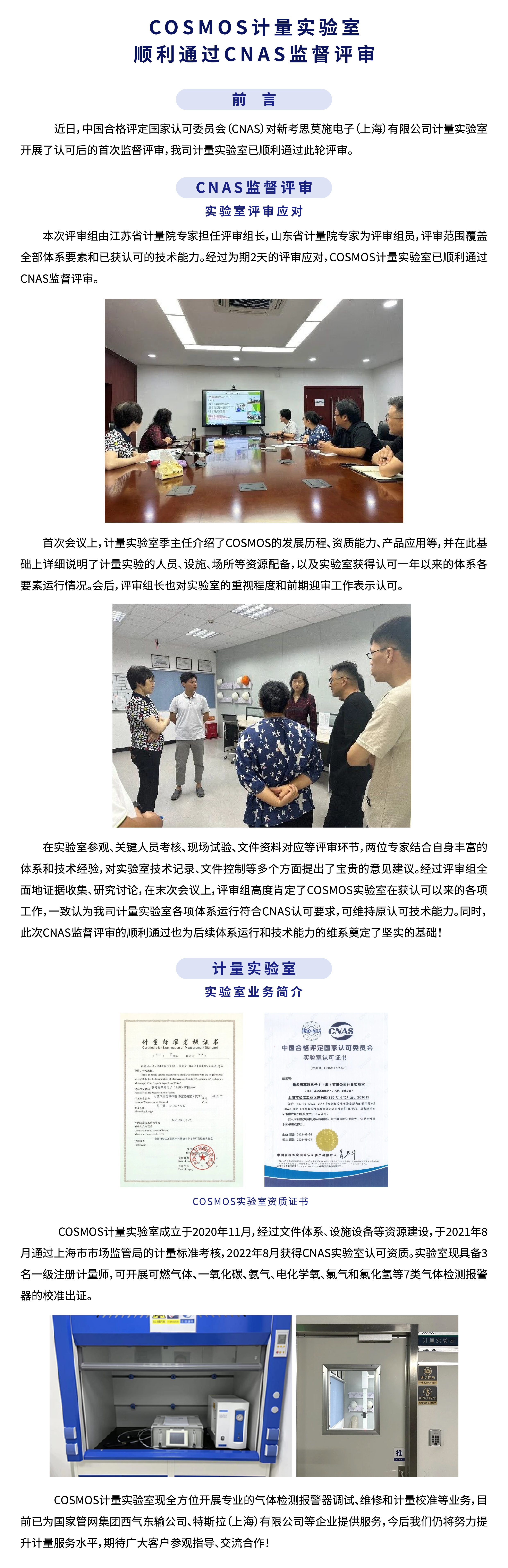 無限運(yùn)動(dòng) 綻放青春_01-01.jpg