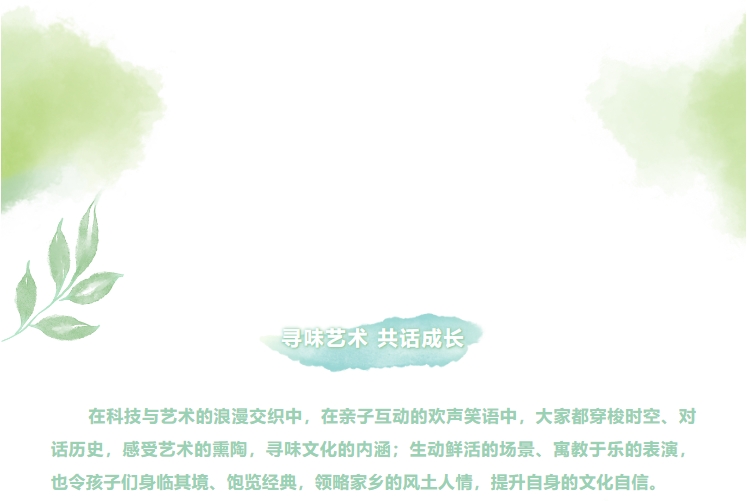 尋味滬上“千古情”——新考思莫施電子（上海）有限公司家庭日活動(dòng)(圖7)