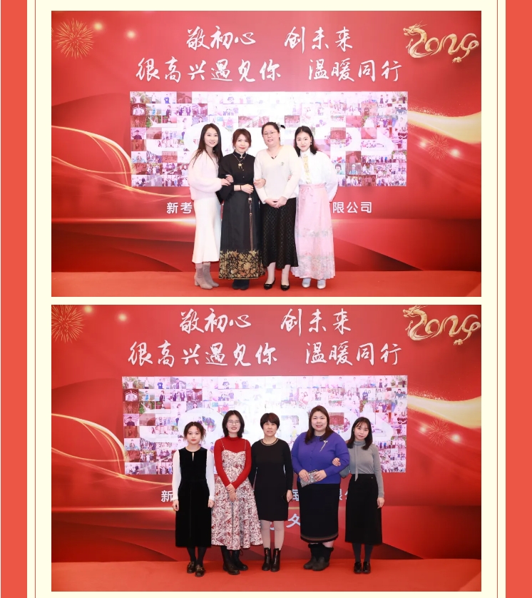 【敬初心，創(chuàng)未來！很高興遇見你，溫暖同行】新考思莫施電子（上海）有限公司忘年會(圖6)