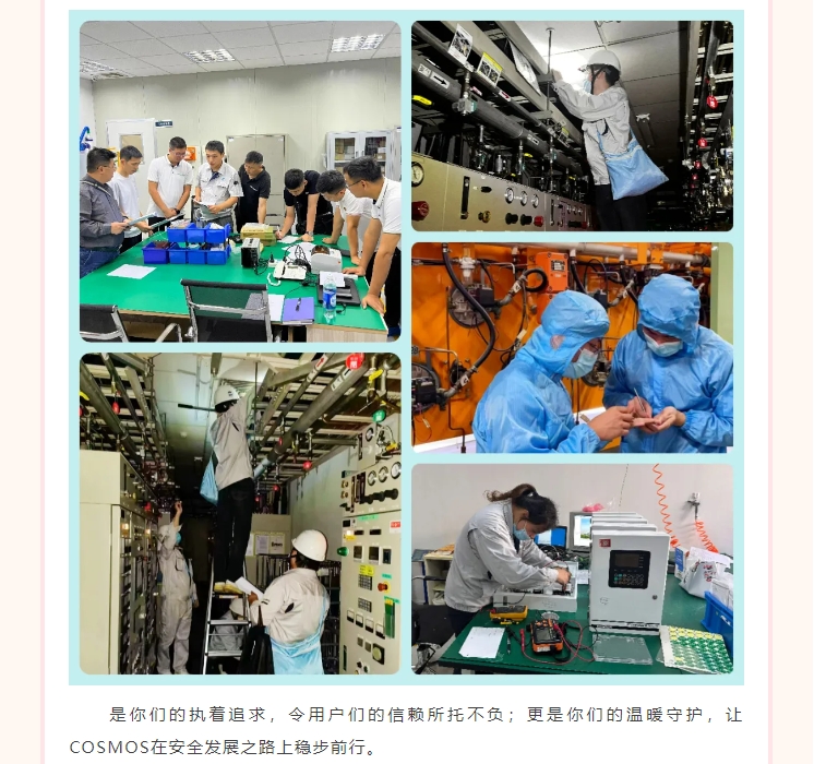 【與愛同行 感恩有你】2023感謝相伴 一路同行！(圖10)