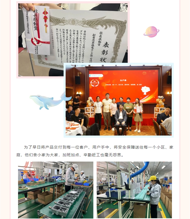 【與愛同行 感恩有你】2023感謝相伴 一路同行！(圖6)