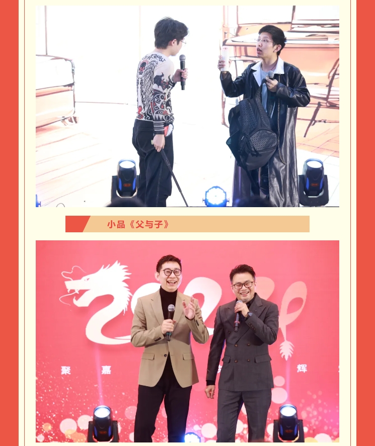 【敬初心，創(chuàng)未來！很高興遇見你，溫暖同行】新考思莫施電子（上海）有限公司忘年會(圖9)