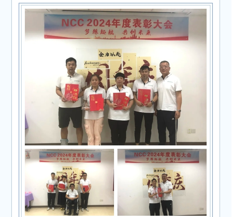 夢(mèng)想起航，共創(chuàng)未來(lái)——熱烈慶賀新考思莫施電子（上海）有限公司成立17周年！(圖6)