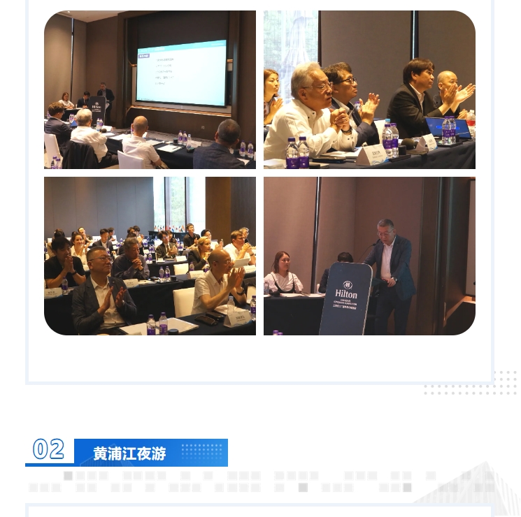 熱烈慶賀新宇宙集團(tuán)2024峰會圓滿成功！(圖9)