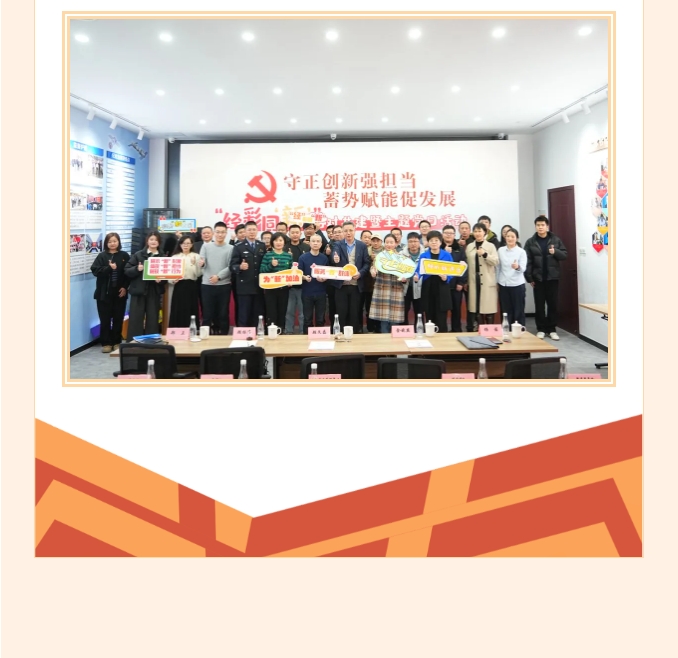 同心向未來(lái)，情暖來(lái)時(shí)路——COSMOS家報(bào)愛(ài)心捐贈(zèng)送溫暖活動(dòng)圓滿成功！(圖7)
