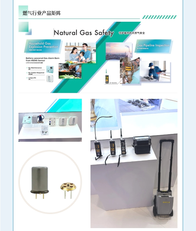 賦能可持續(xù)未來！熱烈慶賀新宇宙集團(tuán)WGC2025參會(huì)圓滿成功！(圖6)